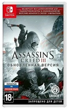 Assassin’s Creed 3 Обновленная версия (Nintendo Switch) 307216 - фото 10730