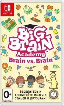 Big Brain Academy: Brain vs. Brain (Nintendo Switch) 429160 - фото 10765