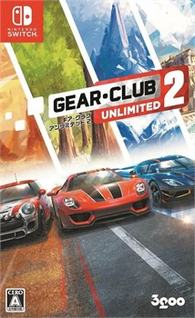 Gear.Club Unlimited 2 (Nintendo Switch) 041211 - фото 12493